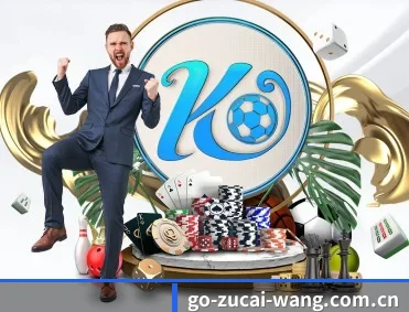 足彩网官网 APP 深度功能